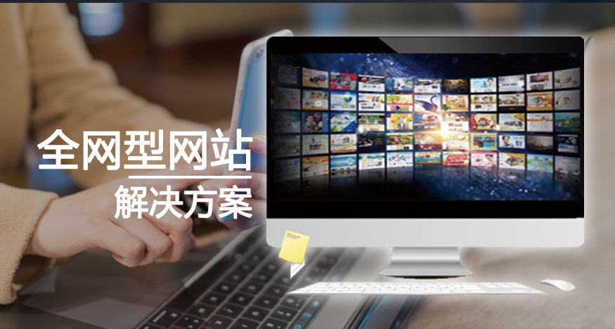 物联网+AI整体解决方案