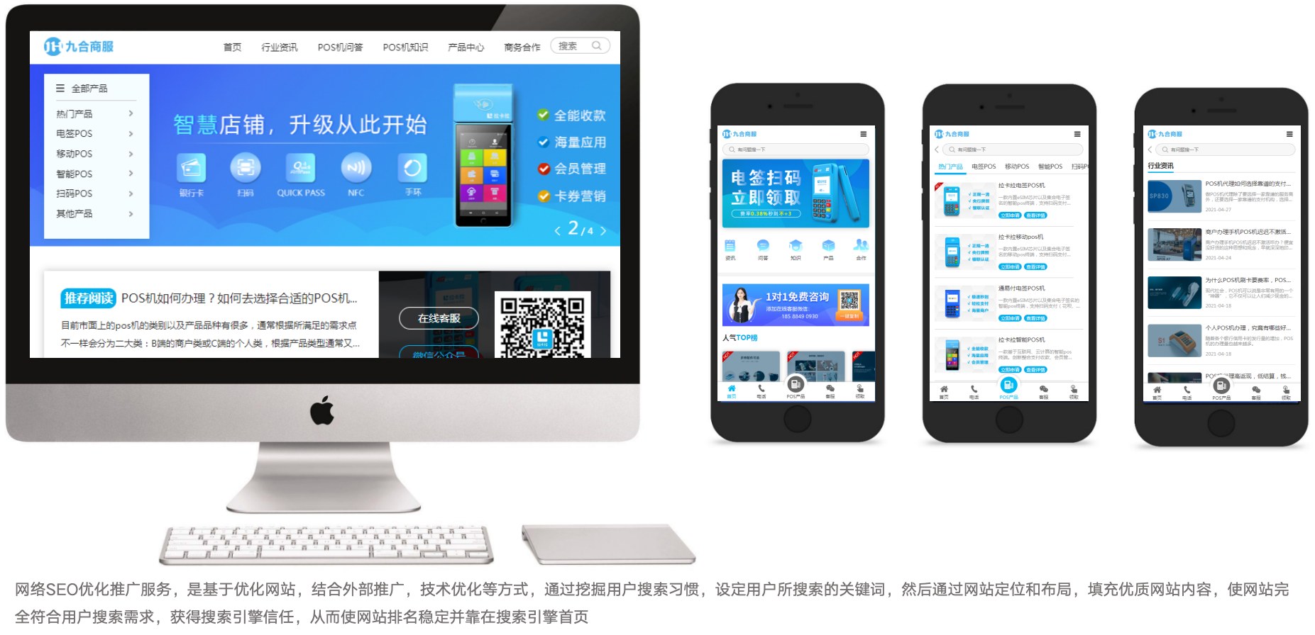 企业品牌资讯宣传